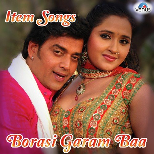 Chumma Le La Ae Karejau Aisan Maal Na Mili - Various Artists