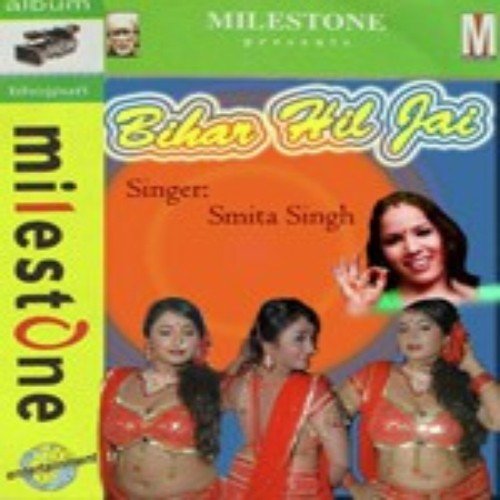 Bihar Hil Jayi Ho - Smita Singh
