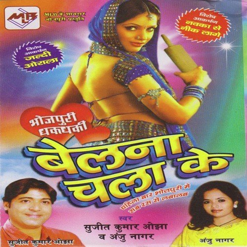 Majak Karel - Various Artists