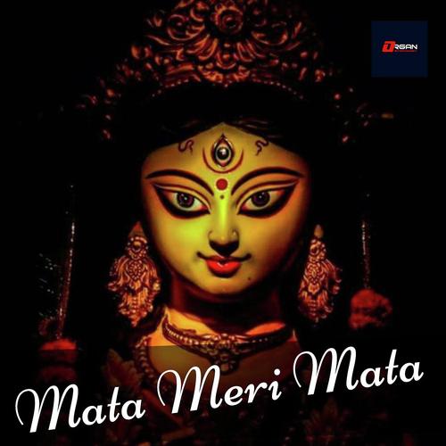 Vaisnav Devi Ke Jai - Meena Halder