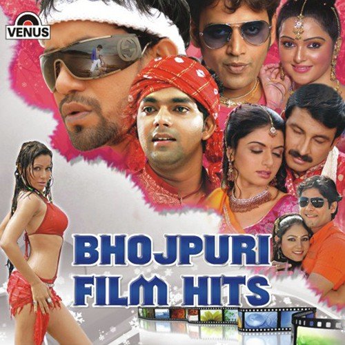 Ego Chhuma De Da - Various Artists