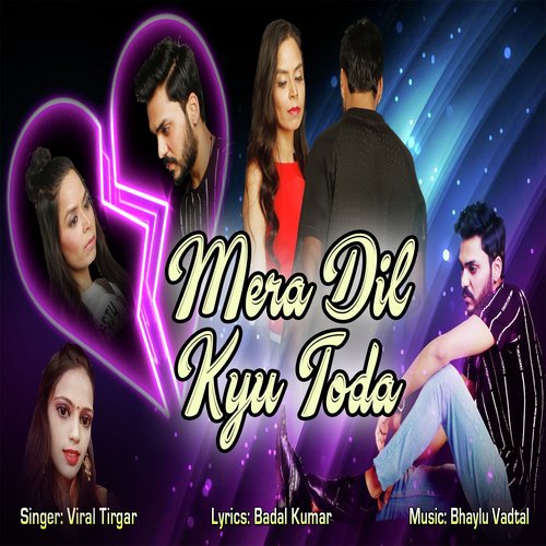 Mera Dil Kyu Toda - Viral Tirgar