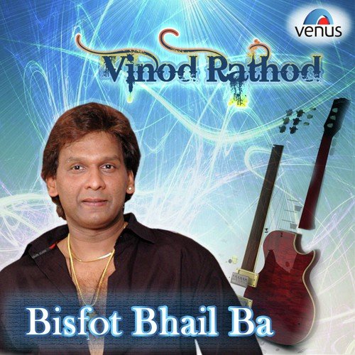 Gori Odh Ke Odhaniya - Vinod Rathod