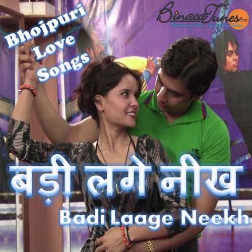 A Bhauji Badi Lagelu Neek - Various Artists