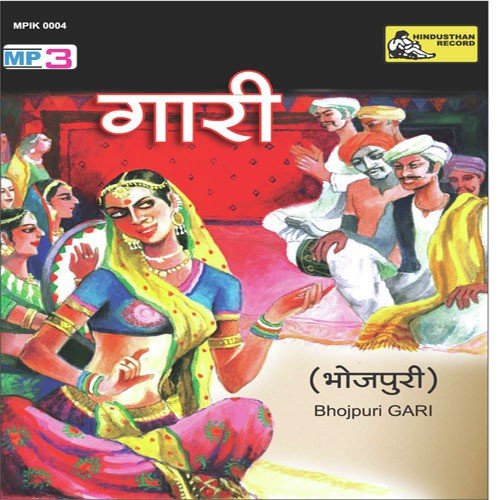 Yaaron Ka Kha Gai Maal - Various Artists