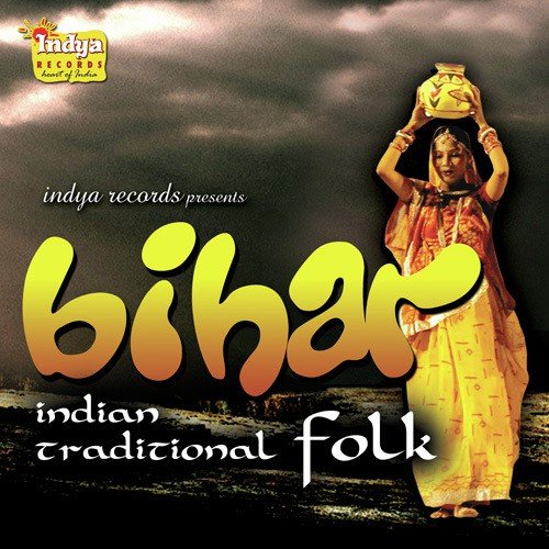 Mange Up Bihar - Various Artists
