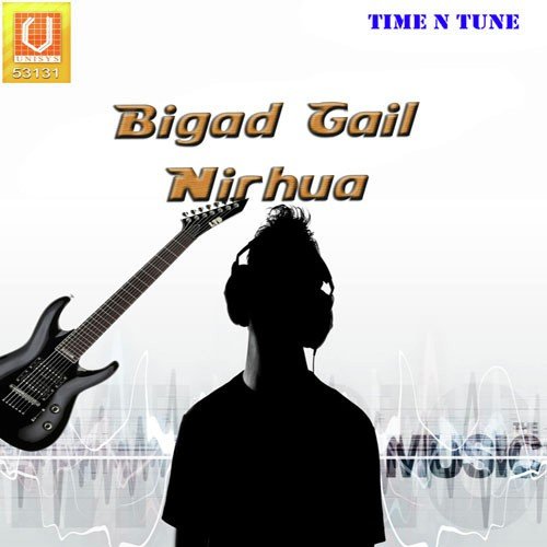 Jab Se Millu Beech - Various Artists