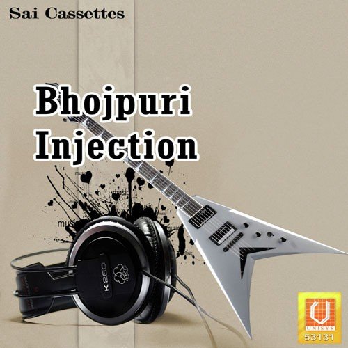 Ghar Aaiba Pardesi - Sunil
