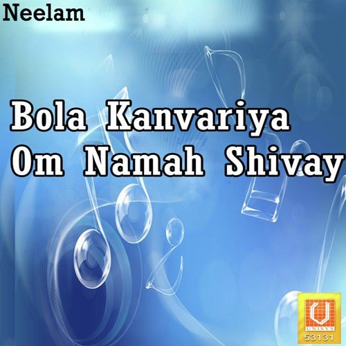 Tohre Bina Hum - Rekha Rao, Rajesh Tiwari