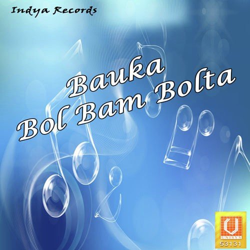 Dhar Na Dhar Na - Various Artists