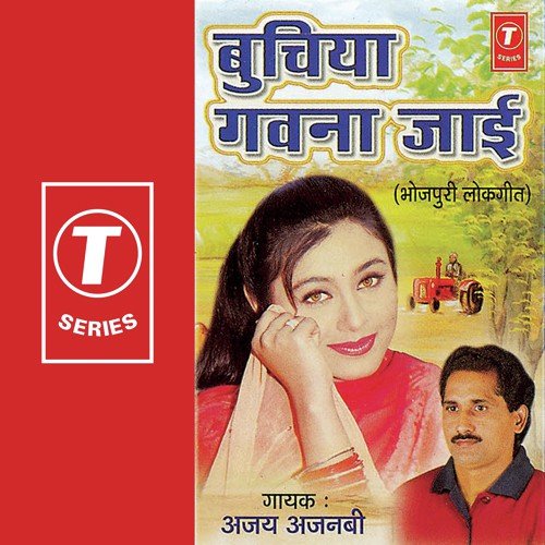 Buchiya Gavna Jayi - Ajay Ajnabi, Bhushan Dua