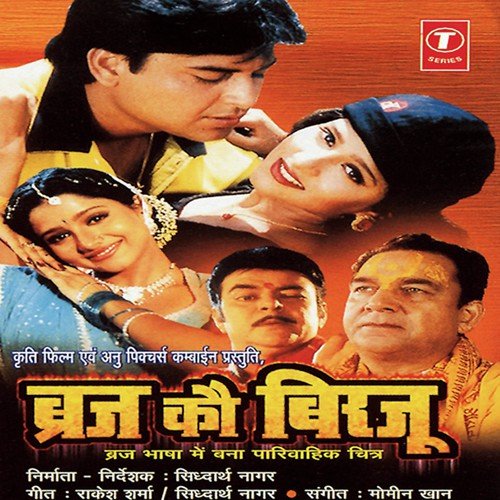 Saare Brij Mein - Momin Khan Momin