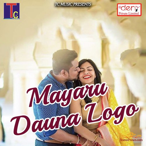 Tor Surta Athe O Rani - Various Artists