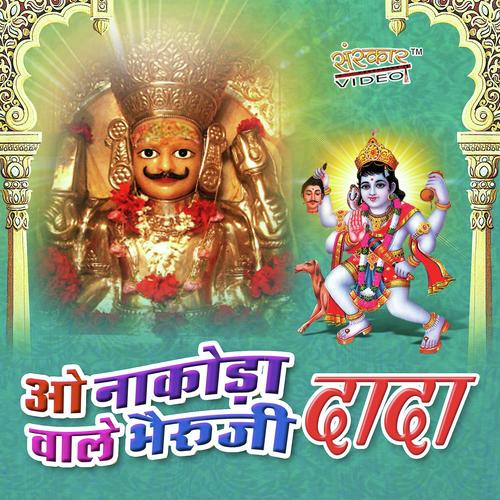 Naam Hai Tera Taranhara - Pramod Tripathi