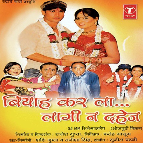 Jiya Jiya O Jiya Jiya - Sunil Patni