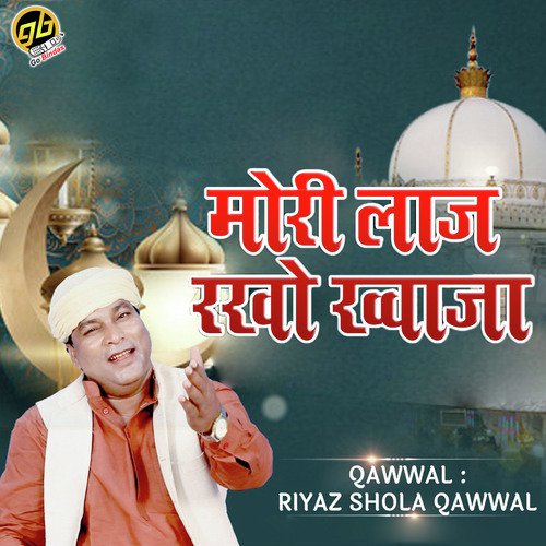 Mori Laaj Rakho Khwaja - Riyaz Shola Qawwal