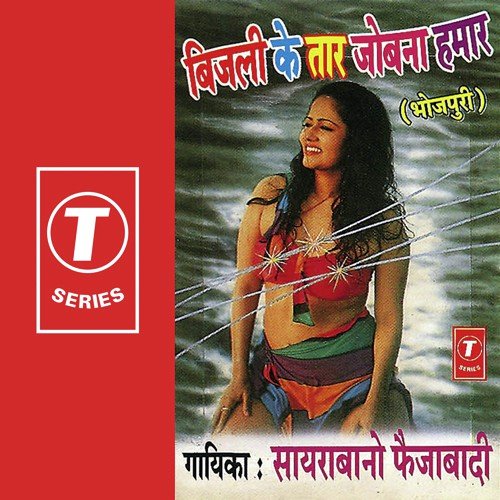 Solah Saal Ki Umariya - Saira Bano Faizabadi