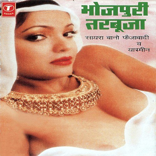 Angiya Kahe Na Re Dhulaai - Saira Bano Faizabadi, Yasmeen Faizabadi, Salim