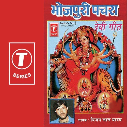 Kavne Ori Khoolele Kevdiya - Vijay Lal Yadav, Ramesh Kumar Singh