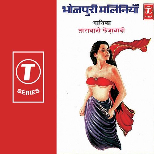 Karke Solah Shrange - Tara Bano Faizabadi, Shamsher Ahmed