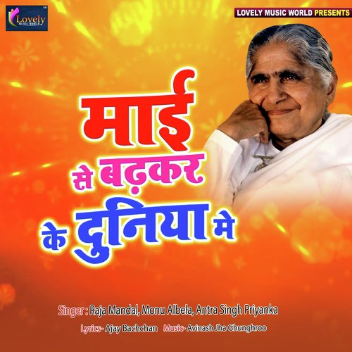 Charano Ki Dhul Se Kaam Chalta Hai - Various Artists