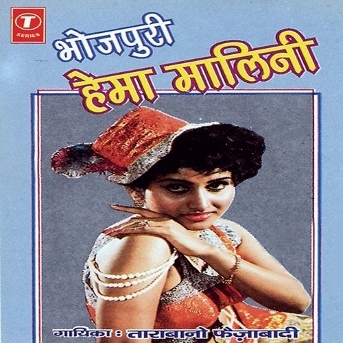 Choodi Utaar Doongi Kangan Utaar Goondi - Tara Bano Faizabadi