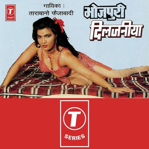 Sejiya Na Sutva Na Kare - Tara Bano Faizabadi, Shamsher Singh