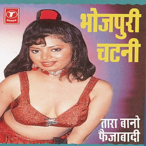 Bhaile Nathuniya Jawaniya Ke Kaal Ho - Tara Bano Faizabadi, Shamsher Ahmed