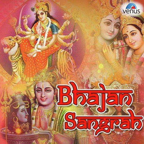 Tu Hi Durga Tu Hi Kaali - Various Artists