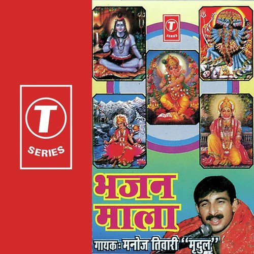 Logva Kehla Bal Aagar - Manoj Tiwari, Babbu Dhananjay