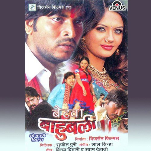 Mai Ke Mamta - Laal Sinha