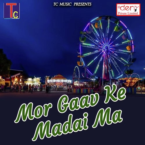 Boli Ma Tor Jaadu - Various Artists