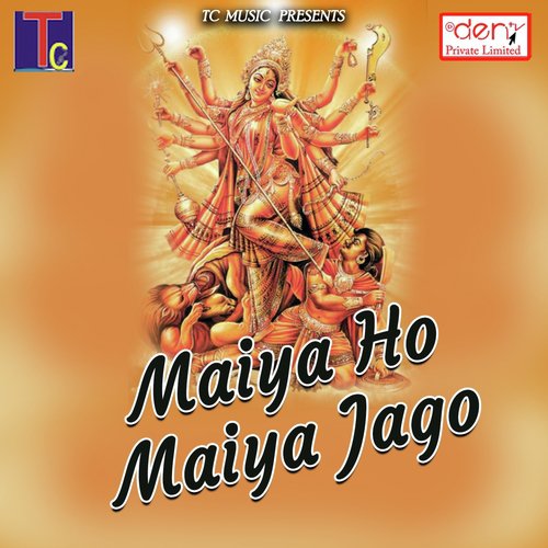 Dai Tor Kirpa He - Various Artists