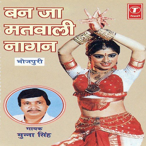 Maja Gori Humse - Munna Singh, Rajendra Prasanna