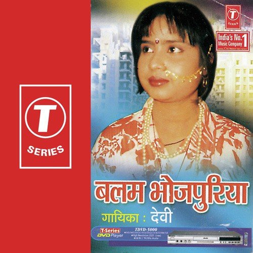 Julfein Resham Resham - Devi, Ajay Prasanna