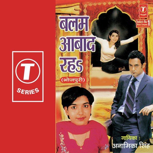 Haay Re Hai Ankhiya - Anamika Singh, Akhilesh