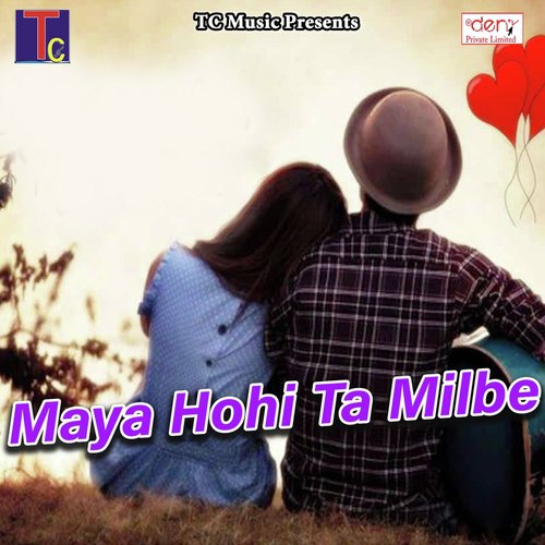 Ye Mor Jahuriya - Various Artists