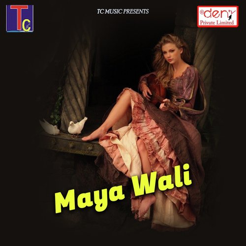 Maya La Rakhe Rahibe - Various Artists
