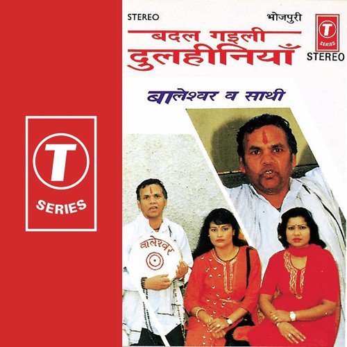 Kaun Kahta Mehngaai Hai - Pandit Jwala Prasad, Baleshwar