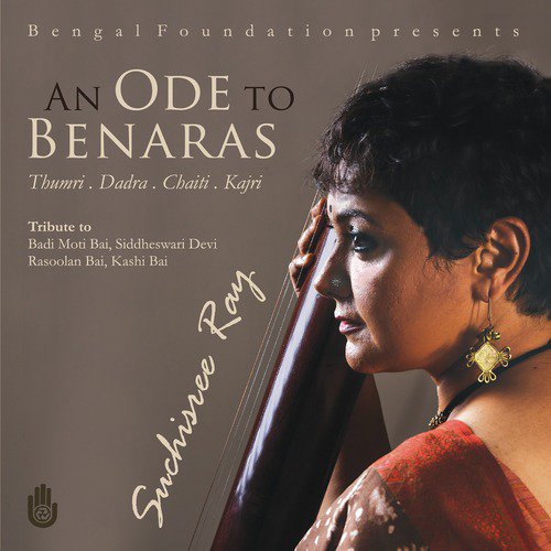Guiya Mose Bharawe Gagariyan - Raga Pancham Se Gara - Dadra - Suchisree Ray