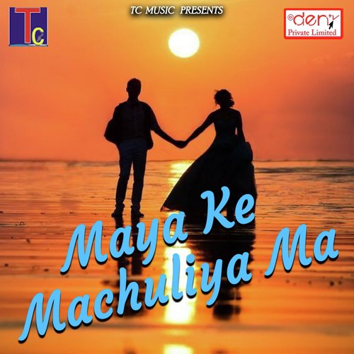 Tor Maya Ma - Various Artists