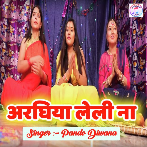 Araghiya Leli Na - Pando Diwana