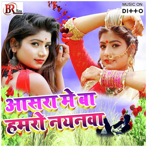 Baratiya Sala - Sbr Raju