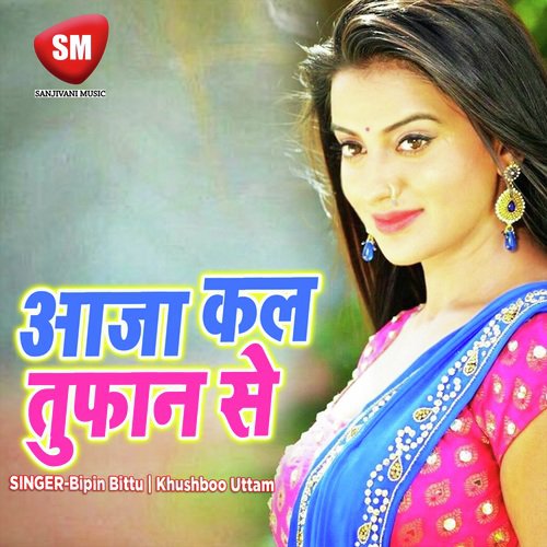 Aaja Kal Tufan Se - Bipin Bittu, Khushboo Uttam