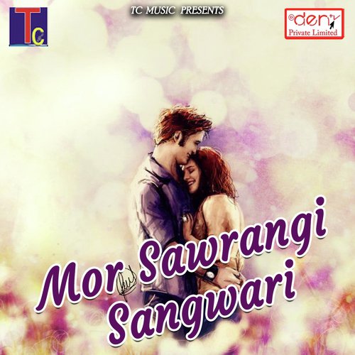 Karma Tola Na Chahu - Various Artists