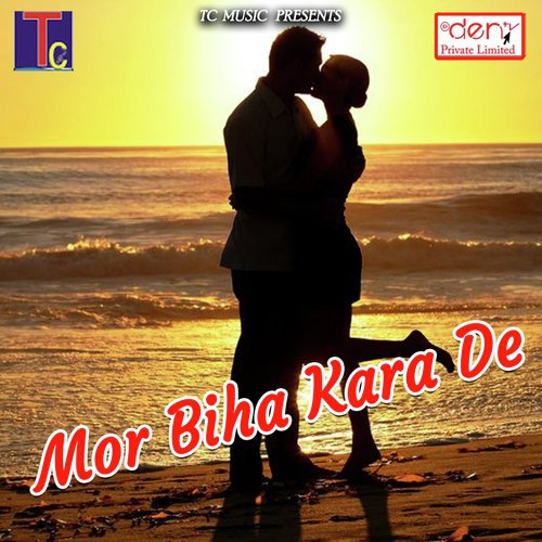 Mor Hannda Re Batuva - Various Artists