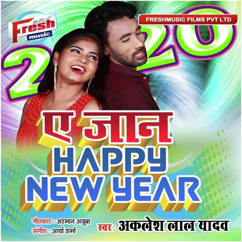 A Jaan Happy New Year 2020 - Aklesh Lal Yadav
