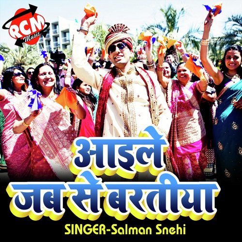 Rate Tala Me Chabhi Ghusa Diya Re - Salman Snehi