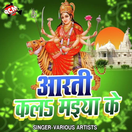 Daura Manga La Khalashi Se - Various Artists