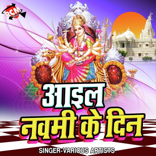 Mai Hamra Ke Batai Di - Various Artists